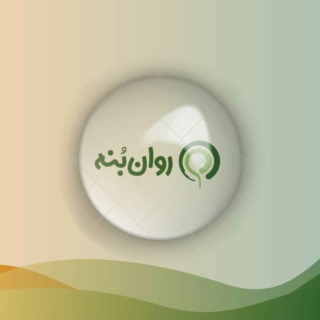 هدف من در زندگی
